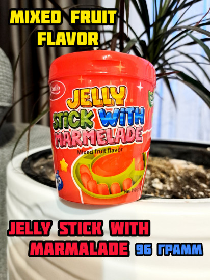 Мармелад «Mixed fruit flavor»