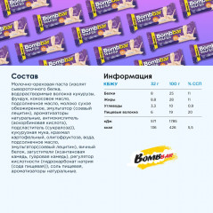Батончик вафельный «Топленое молоко» - Фото 1
