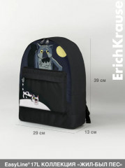 Рюкзак школьный «Жил-был Пес» - Фото 1