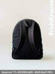 Рюкзак школьный «Жил-был Пес» - Фото 2