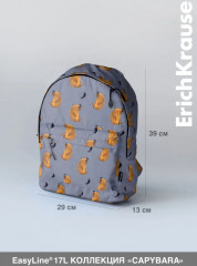 Рюкзак школьный «Capybara» - Фото 1