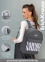 Рюкзак школьный «Grey Zebra» - Фото 4