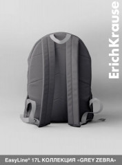 Рюкзак школьный «Grey Zebra» - Фото 2