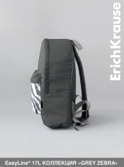 Рюкзак школьный «Grey Zebra» - Фото 3