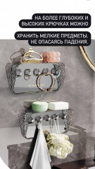 Вешалка-полка универсальная - Фото 1