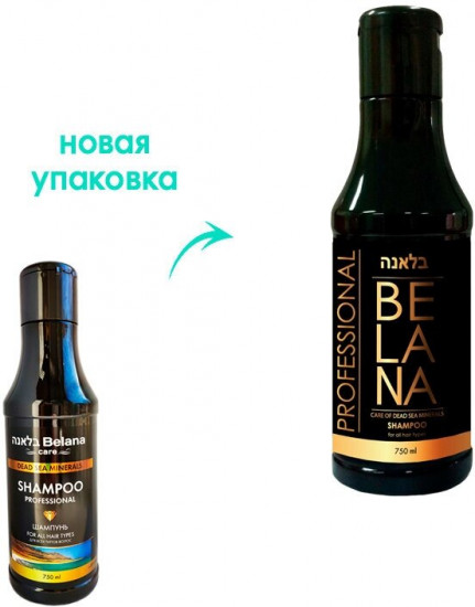 Шампунь для всех типов волос «Professional»