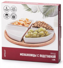 Набор менажниц с подставкой «Circulo» - Фото 1