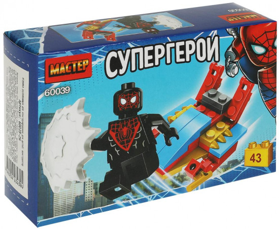 Конструктор
