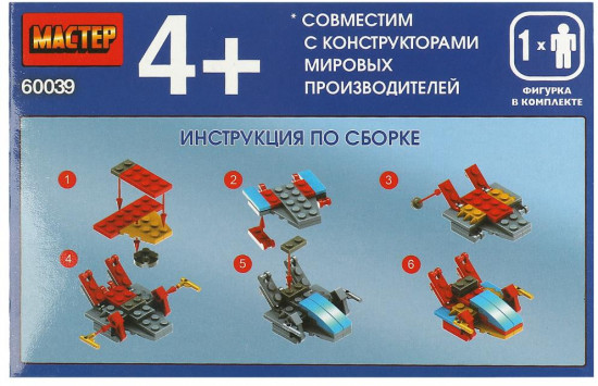 Конструктор