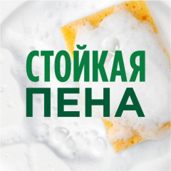 Средство для мытья детской посуды - Фото 2