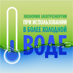 Средство для мытья детской посуды - Фото 4