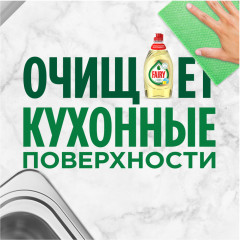 Средство для мытья детской посуды - Фото 6