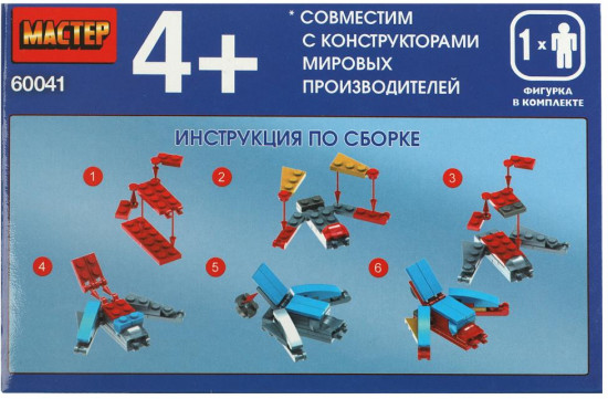 Конструктор