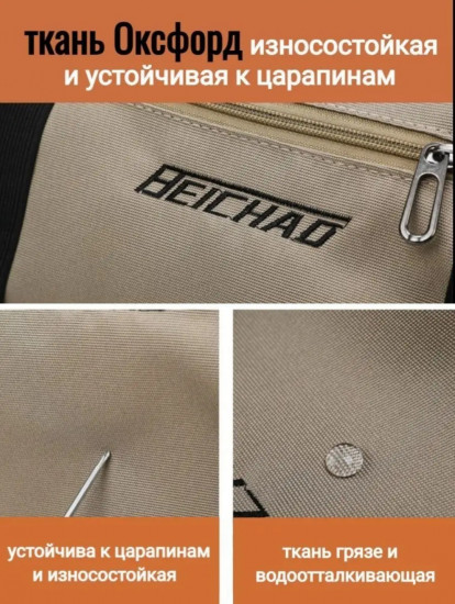 Сумка спортивная