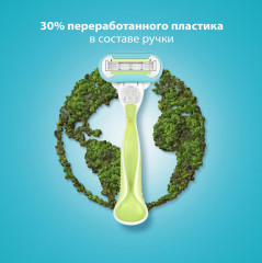 Бритва со сменной кассетой - Фото 7