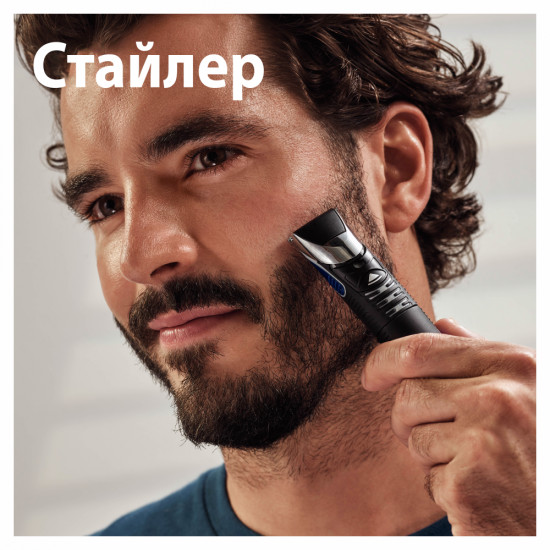 Бритва-триммер-стайлер ProGlide