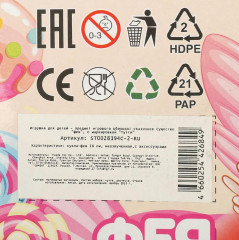 Кукла «Фея с крыльями» - Фото 5