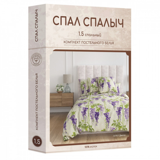 Комплект постельного белья «Джесси»