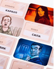 Игра настольная «Кодовые имена» - Фото 4