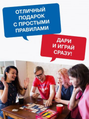 Игра настольная «Кодовые имена» - Фото 6