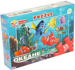 Макси-пазлы «Приключения в океане» - Фото 5