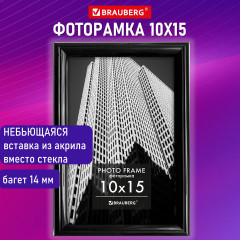Рамка - Фото 8