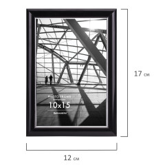 Рамка - Фото 6