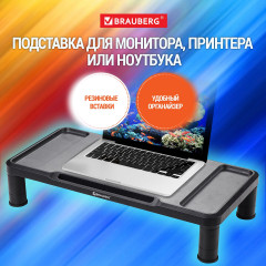Подставка для монитора, ноутбука - Фото 1