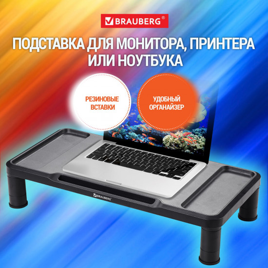 Подставка для монитора, ноутбука