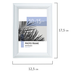 Рамка - Фото 5