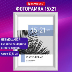 Рамка - Фото 10