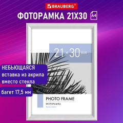 Рамка - Фото 10