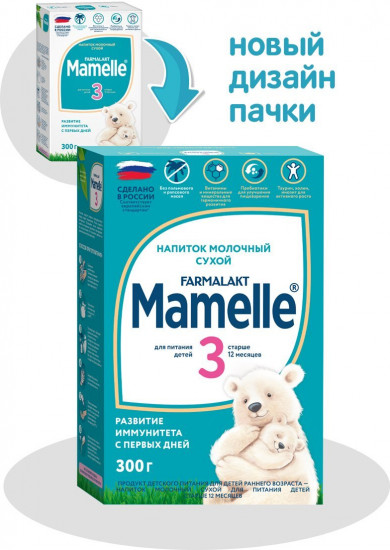 Напиток молочный сухой