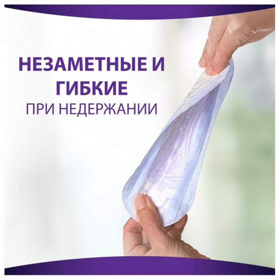 Прокладки урологические женские «Незаметная защита»