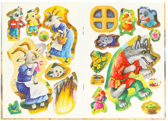 Книжка с наклейками «Волк и козлята»