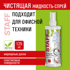 Чистящая жидкость-спрей для маркерных досок - Фото 2