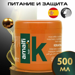 Маска для питания и защиты волос «Keratin» - Фото 1