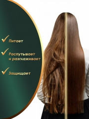 Маска для питания и защиты волос «Keratin» - Фото 2