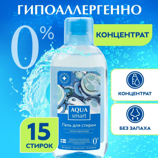 Гель для стирки универсальный