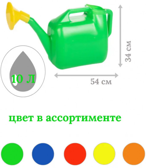 Лейка с рассеивателем