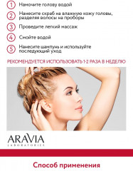 Скраб-эксфолиант для глубокого очищения кожи головы с АНА-кислотами и минералами «Mineral Hair Exfoliating-Scrub» - Фото 5