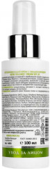 Крем для лица с ниацинамидом «Acne Balance Cream» SPF 20 - Фото 2