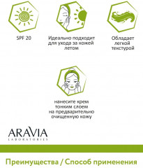 Крем для лица с ниацинамидом «Acne Balance Cream» SPF 20 - Фото 4