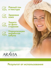 Крем для лица с ниацинамидом «Acne Balance Cream» SPF 20 - Фото 5