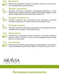 Крем для лица с ниацинамидом «Acne Balance Cream» SPF 20 - Фото 6