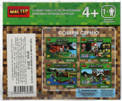 Набор игровой - Фото 4