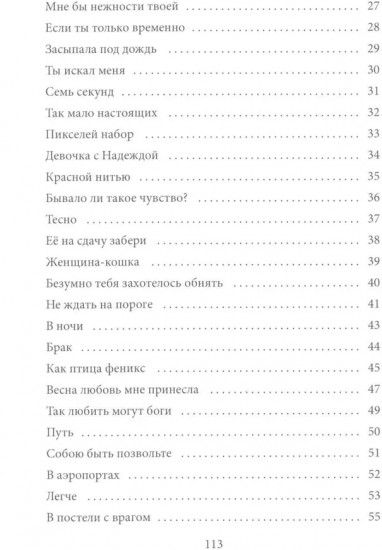 Дневник непрожитых эмоций