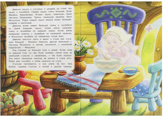 Книжка с наклейками «Три медведя»