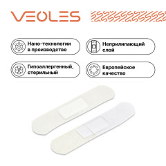 Пластырь защитный деликатный «дышащий» - Фото 1