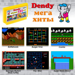 Сборник игр для Денди «111 in 1» - Фото 1